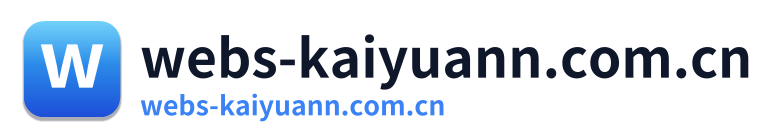 webs-kaiyuann.com.cn